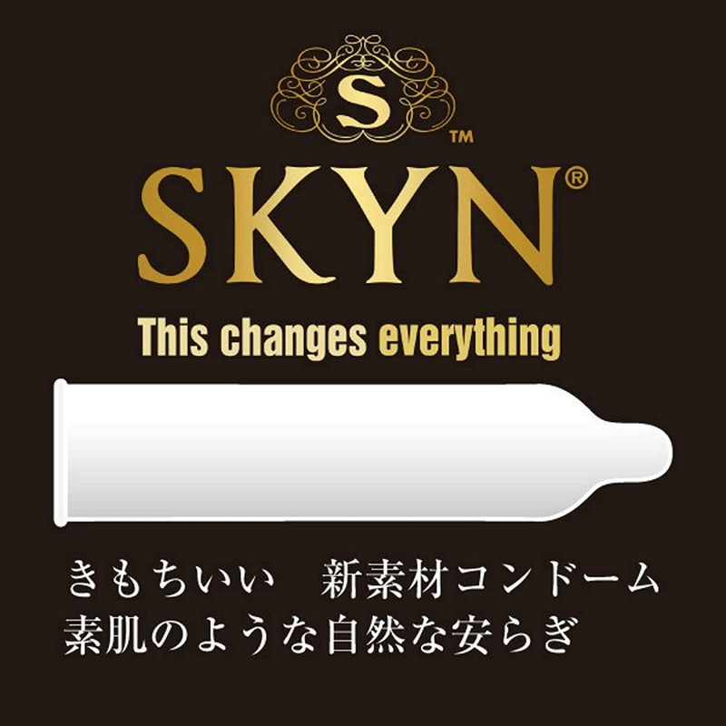 SKYN コンドーム 5個入り 3箱 セット オリジナルコンドームケース付