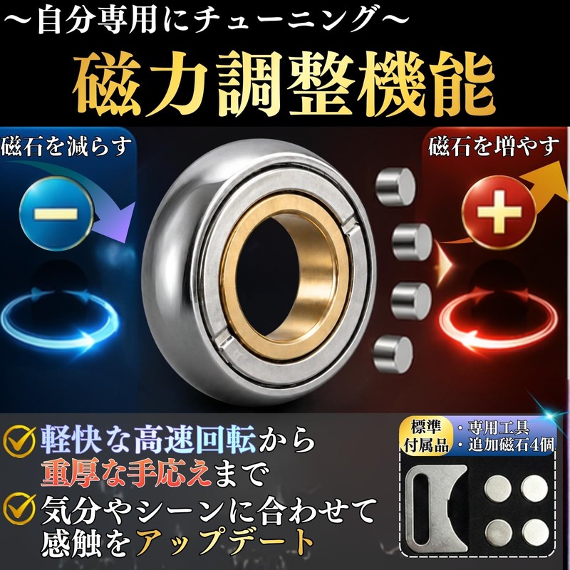 cocoriko Fidget Ring Fidget Toy for Adults Relieve Stress Relax