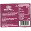 Kallo Organic Original Garlic and Herb Stock Cubes 66 g
