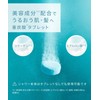 SALONIA | Bicarbonate Tablets Boost Care Tablets, 12 Tablets for