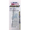 Argo File Japan DSS5640 Extra Fine Diamond Spear Dia Square