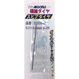 Argo File Japan DSS5640 Extra Fine Diamond Spear Dia Square 400 Tool for Plastic Models