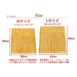Cool Bamboo Sheets, Bamboo Mat, Desk, Chair, Mat, Comfortable, Natural Bamboo Specifications, Cool Sheet, Zabuton (L 44 x 43 cm (1 piece)