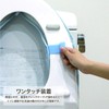 カキウチ トイレファブリック ドットブルー 幅17×奥行40×高さ0.5cm