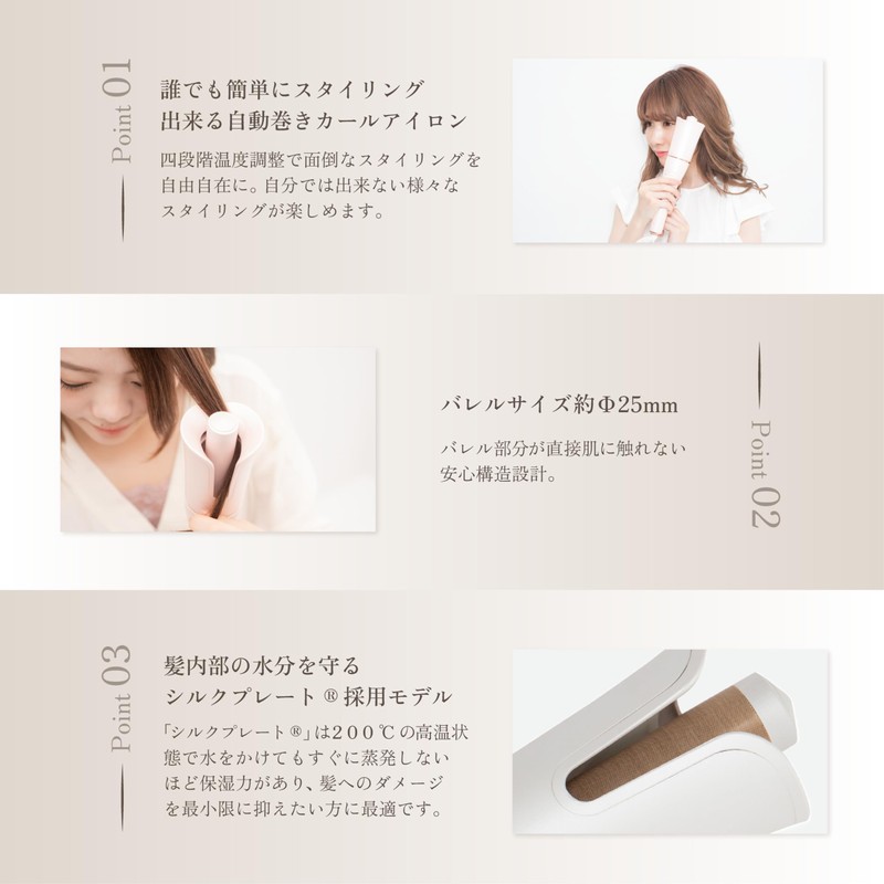 Spin & Curl Kinujo Simple Model, Pink
