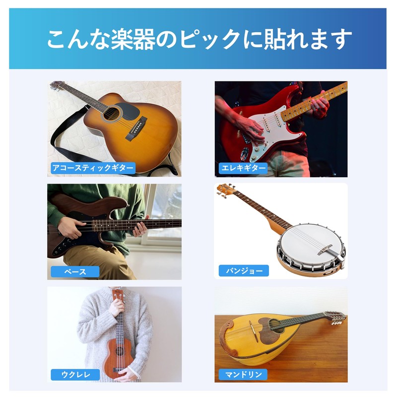 GRIPLUS Gripplus Ultra-thin and Strong Anti-slip Sticker for Musical Instruments,