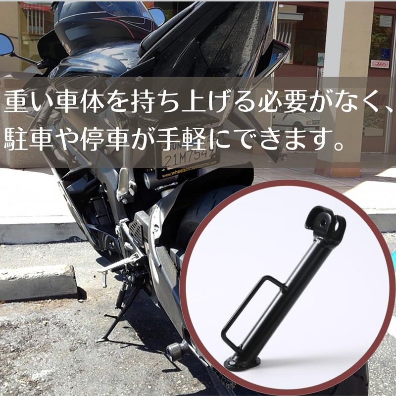 Quikaboo Bike Side Stand Black Side Stand 210mm Compatible