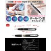 MEDIK 仕掛け録音30日間待機 ペン型ボイスレコーダー 8GB VR-P005R