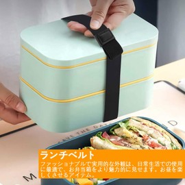 HAKONA Lunch Belt 5 Pcs Lunch Box, Elastic Band, 5 Colors Lunch Box, Elastic Band Fixed Bento Box, Band High Elasticity, Multi-functional Lunch Band, Easy to Carry Tableware, For Kids, Students