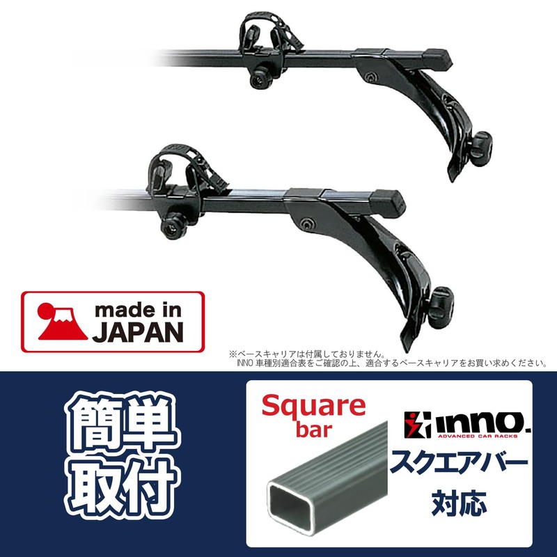 Carmate Roof Carrier inno Ski Attachments for 1 Set IN67