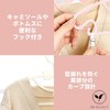 28 SELECT Baby Hangers Kids Hangers Plastic Ribbon Cute Set