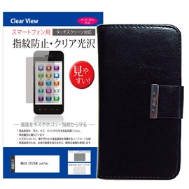 Media Cover Market Jetfon Case Film [Set of Notebook Type Leather Case Black and Anti-Fingerprint Clear Glossy Film]
