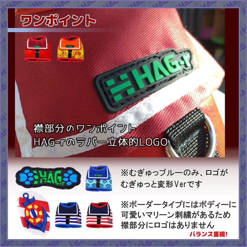 HAG-r Harness, Dog, Sailor Uniform, Stylish, Small and Medium Dogs,