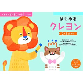 Sukusuku Notebook, Starting Crayons