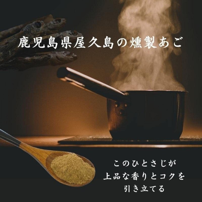 Chin Dashi (80g, 3, bags)