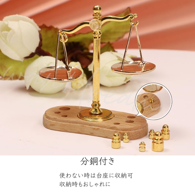 Antique Imitation Antique Interior (Balance & Compass)