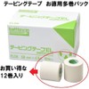 Nichiban Battlewin Taping Tape EL (Elastic) 2.0 inches (50 mm)