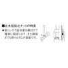 SANEI JT90-23-13 Plumbing Parts Stop Valve Extractor Nut for Secure