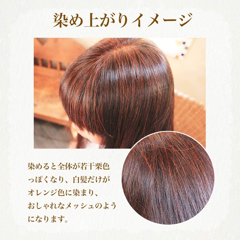 Pure Domestic 100% Natural Ryukyu Misa Henna Gray Hair Dyed