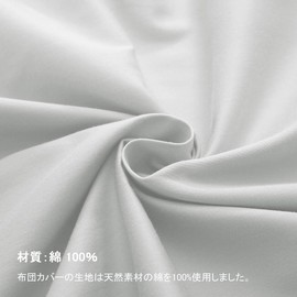 Futon Cover, Single, 100% Cotton, One-touch Sheet, For Extra Thick Futons, Fitted Sheets, Futon Cover, Mattress Cover, Bed Cover, Bed Sheet, Bed Cover, Re-wash, Dust Mite Resistant, Antibacterial (Light Gray, Single, 41.3 x 8.6 inches (105 x 215 cm)