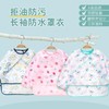 Cute Tao Long-Sleeved Children's Apron - Green Ultra-Thin Kindergarten & Elementary Student Bib Smock Size 90 (6-18 months)/20 Line Car 3ea