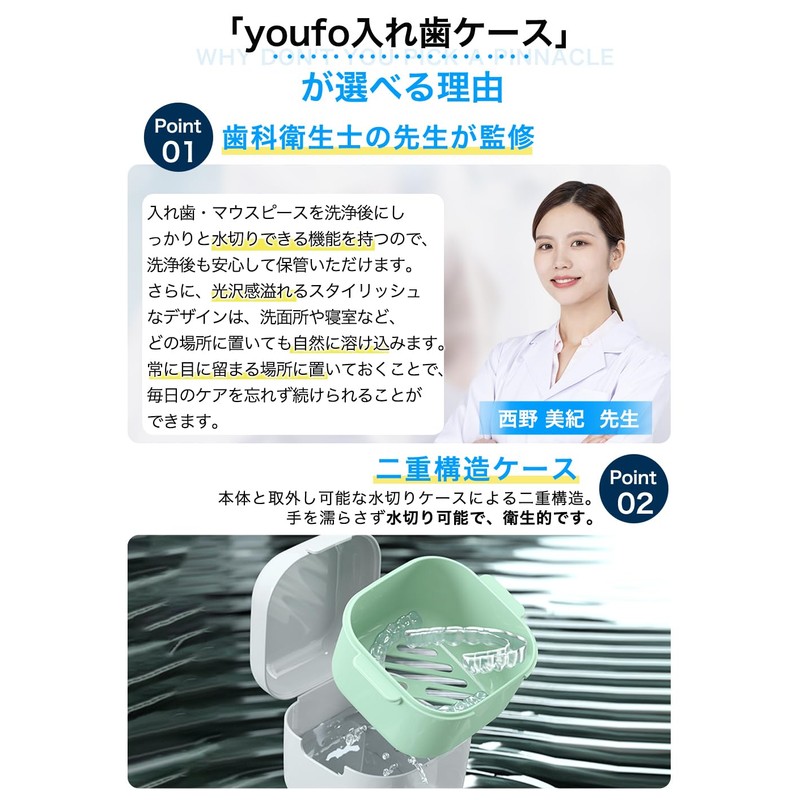 Youfo Denture Case, Mouthpiece, Retainer Case, Stylish, Partial Denture Cleaning