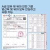 Q-MAX 3중직 Q-MAX 0.439 대형 여름 긴베개 오코텍스인증 바디필로우 시원한