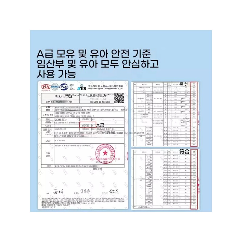 Q-MAX 3중직 Q-MAX 0.439 대형 여름 긴베개 오코텍스인증 바디필로우 시원한