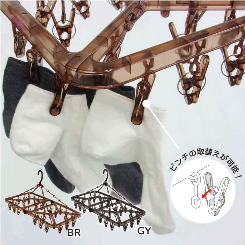 Ohe Laundry Drying Hanger, Brown, with 32 Pinches, Strong, UV-resistant,