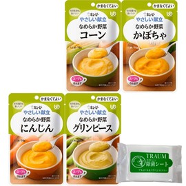 Nursing Care Food, Gentle Menu, Classification 4 "No Need to Bite It", Smooth Vegetables, 4 Types x 1 Piece, TRAUM Set
