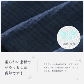 Comfort U Men's Pajamas, Summer, Short Sleeve, Cotton Material, Sleepwear, Yukata-Style, Jinbei Pajamas, Work Clothes, Top and Bottom Set, Men's Jinbei, Solid, Sweat Absorbent, Quick Drying, All Year,