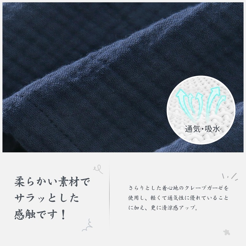 Comfort U Men's Pajamas, Summer, Short Sleeve, Cotton Material, Sleepwear,