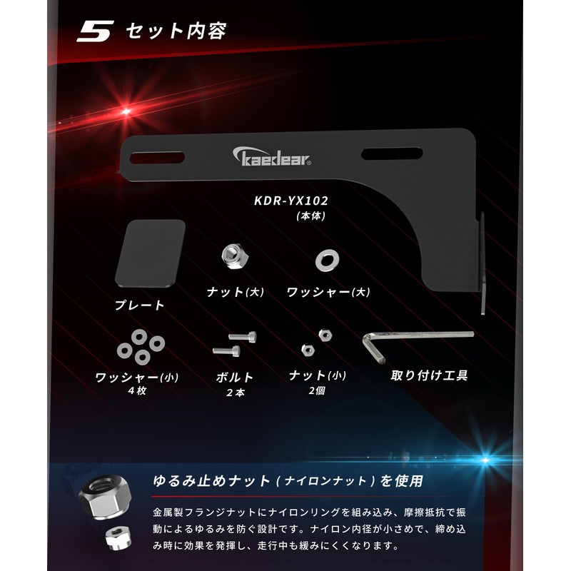 Kaedear KDR-YX102L Motorcycle Camera Stay, Mounted, Drive Recorder, Rotary Camera