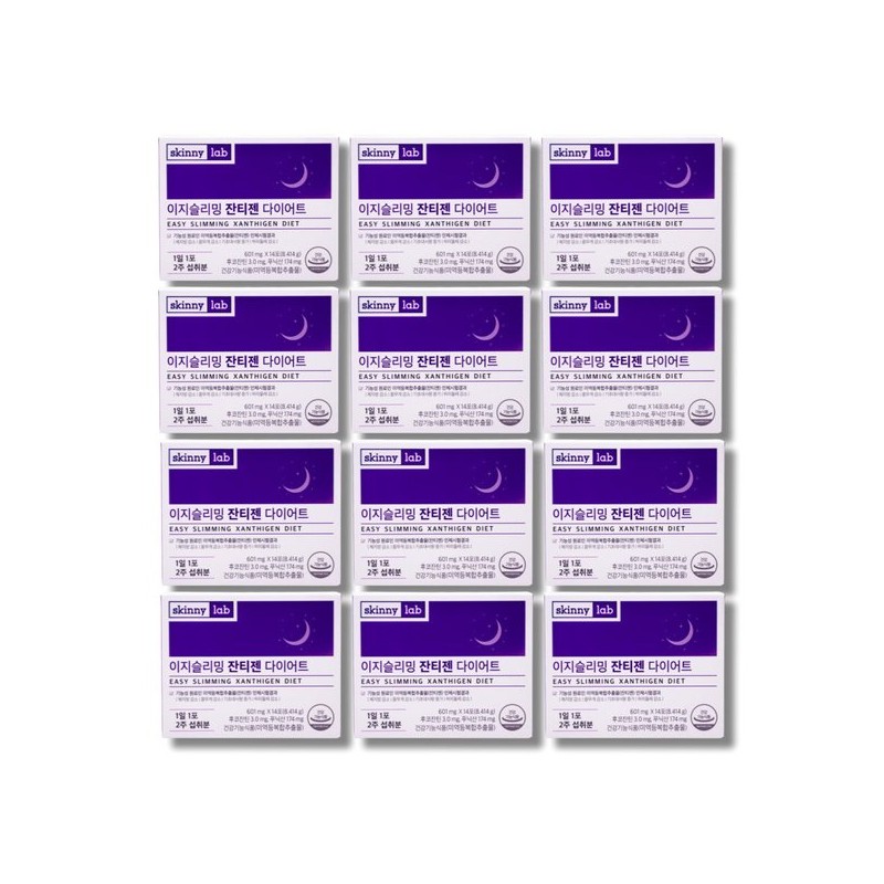 Skinny Lab 스키니랩 이지슬리밍 잔티젠 다이어트 601mg x 14포 1박스