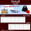 MTP & Style Suspenders, Children's Clothes, Costume, Setup, Outing, Commemorative