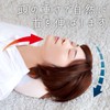 (Supervised by a Health Exercise Instructor) Nyantre Stretch Goronya, Neck