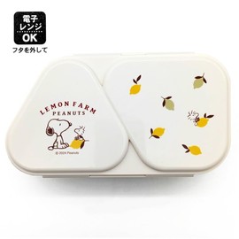 Kamio Japan 207639 Snoopy Rice Ball Case, Lemon Farm, Rice Ball Case, Bento Box, Lunch Box, Lunch