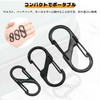 LYHMHAMY Carabiner, S-Shaped, 18-Piece Set, Ultra Lightweight, Durable, Key Holder,