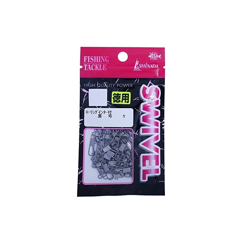 Ishinada S-08 Rolling Sarkan with Interter, Value Pack, Black, No.