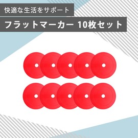 AZNABLE Flat Markers, Soccer Markers, Marker Cones, Futsal Training, Set of 10 (Red)
