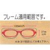 7165-02 Polarized Lenses, UV Protection, Soft Shape, Stylish Over Glasses,