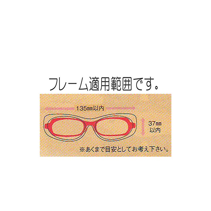 7165-02 Polarized Lenses, UV Protection, Soft Shape, Stylish Over Glasses,
