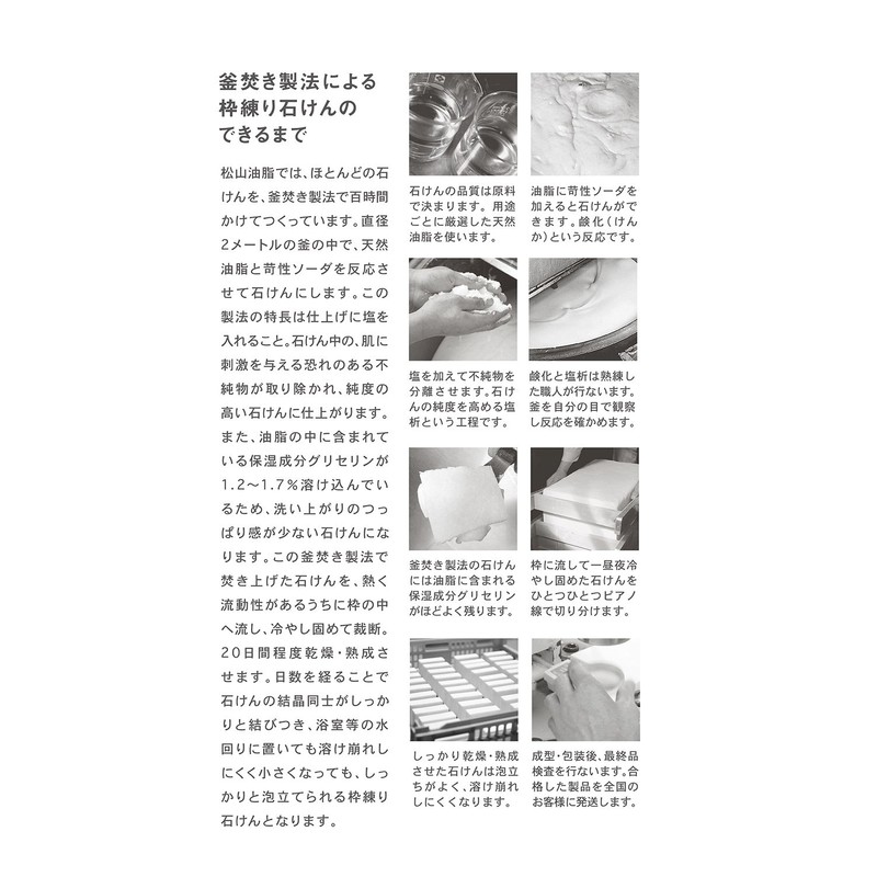 M mark for kitchen liquid soap 300ml