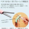 Kokuyo HASA-P320W Saxa Poche Portable Scissors, Compact, Glueless Blade, White