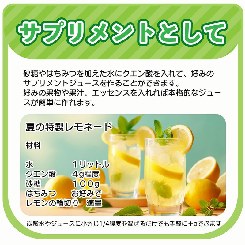 Marugo (マルゴ) Citric Acid Powder, Edible, 1kgx2, Food Additive, Cleaning,
