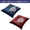 Nishikawa PG02083092 Zabuton Cover, Meisenban, 21.7 x 23.2 inches (55