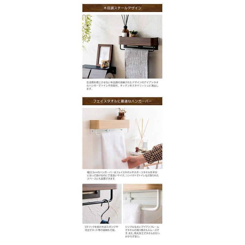 Miyatake Seisakusho Towel Hanger TEER Width 9.8 x Depth 2.8