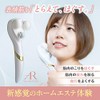 Amazing Roller, Facial Roller, Facial Beauty Device