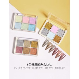 ALLMIRA Aurora Powder Nail, Solid, 6 Color Palette, Nail Powder, Gel Nail Color, Nail Parts, Home DIY, Fine Point, Sponge Tip Included (08)