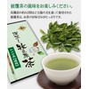 Shizuoka Prefecture Makinohara Deep Steamed Tea Covered Tea Dark Green